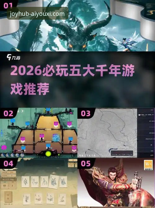 2026爱游戏官网服务 2026爱游戏官网服务升级详解:从登录到多端体验的全面评测